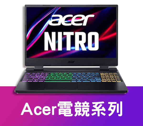 Acer筆電免卡分期