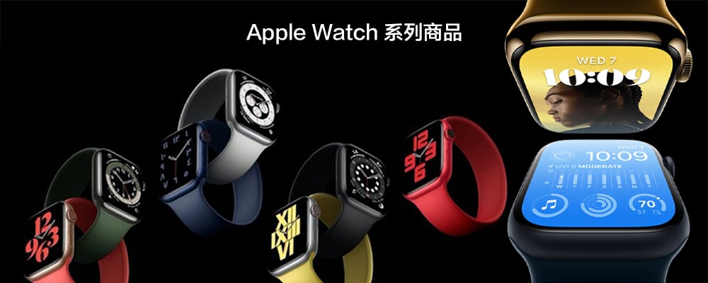 Apple watch 免卡分期