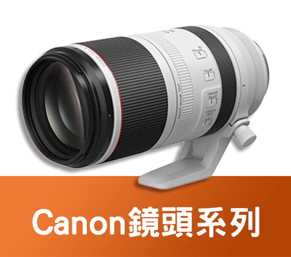 Canon鏡頭無卡分期