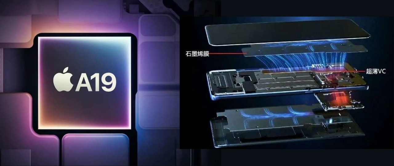 iPhone 17 Pro 處理器預測