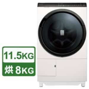 日立洗衣機無卡分期