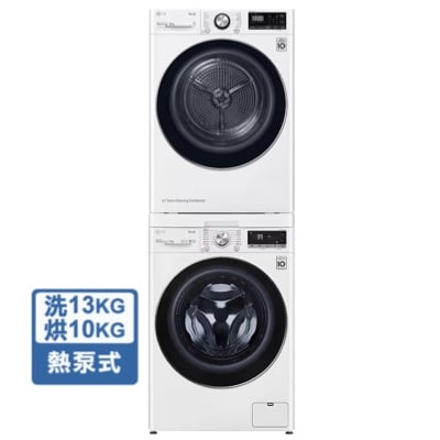 LG洗衣機無卡分期