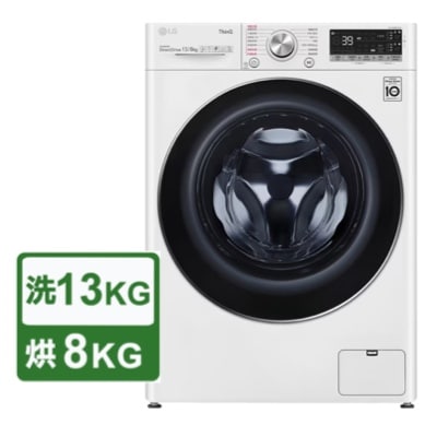 LG洗衣機無卡分期