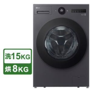 LG洗衣機無卡分期