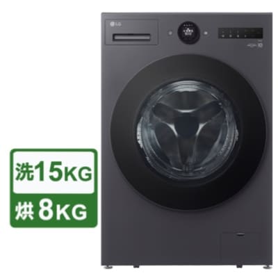 LG洗衣機無卡分期