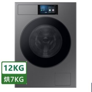 三星洗衣機無卡分期