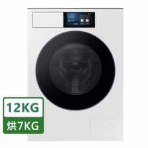 三星洗衣機無卡分期