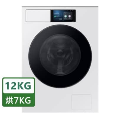 三星洗衣機無卡分期