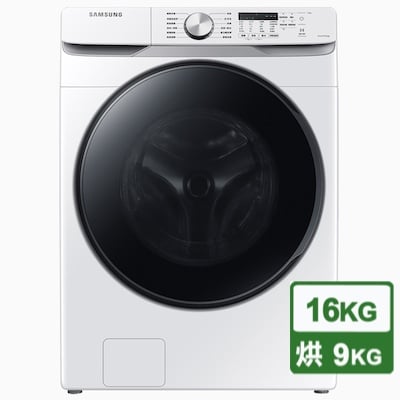 三星洗衣機無卡分期