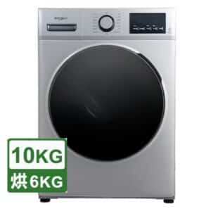 惠而浦洗衣機無卡分期