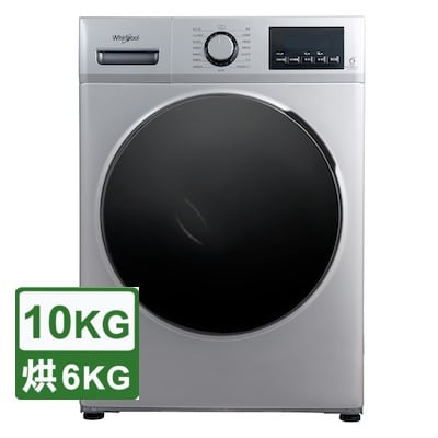 惠而浦洗衣機無卡分期