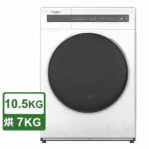 惠而浦洗衣機無卡分期