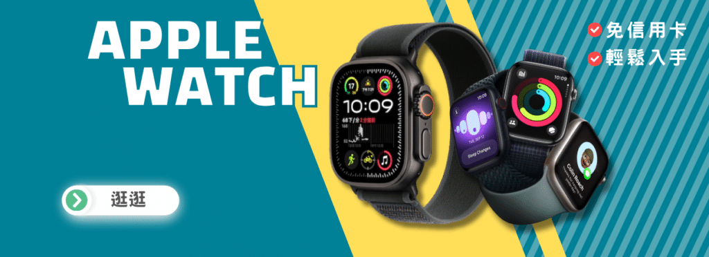 apple watch零卡分期