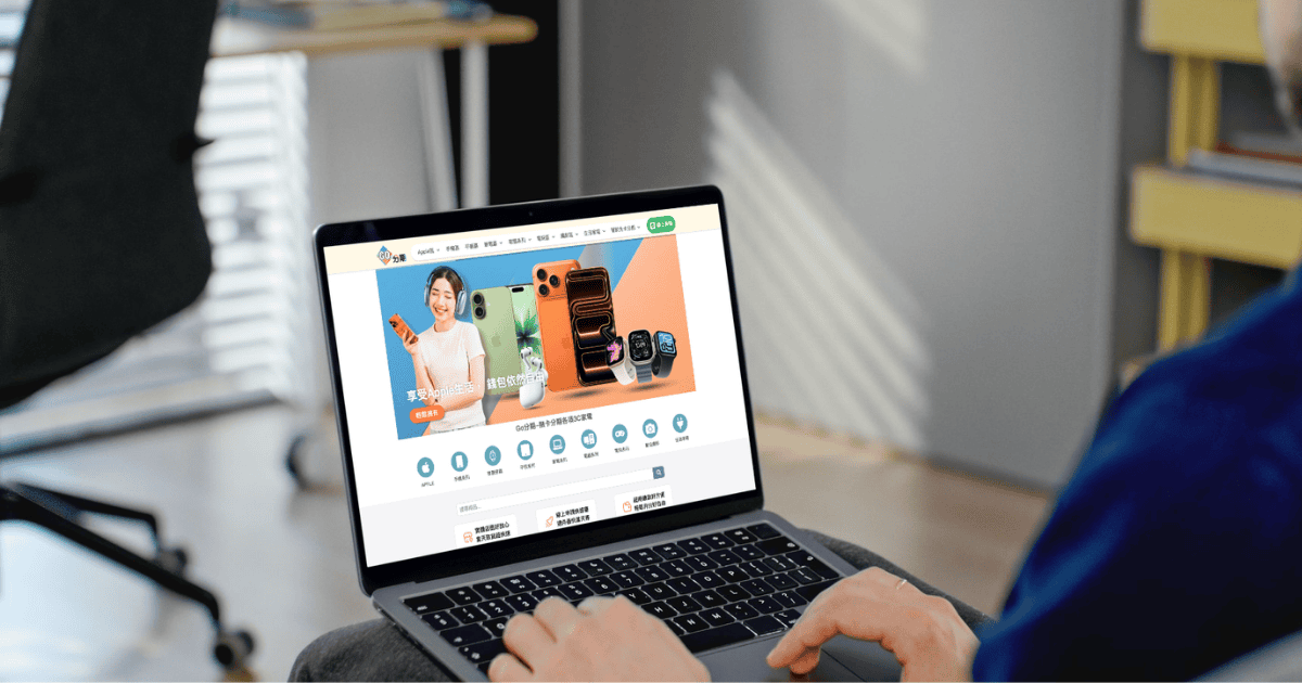 You are currently viewing 2026 無卡分期全攻略：原理、風險與避坑陷阱全解析